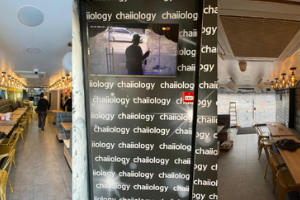 Temperature Screening - Chaiiology logo