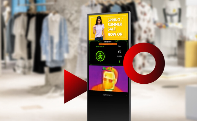 Digital Display Solution logo